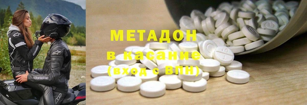 MESCALINE Арсеньев