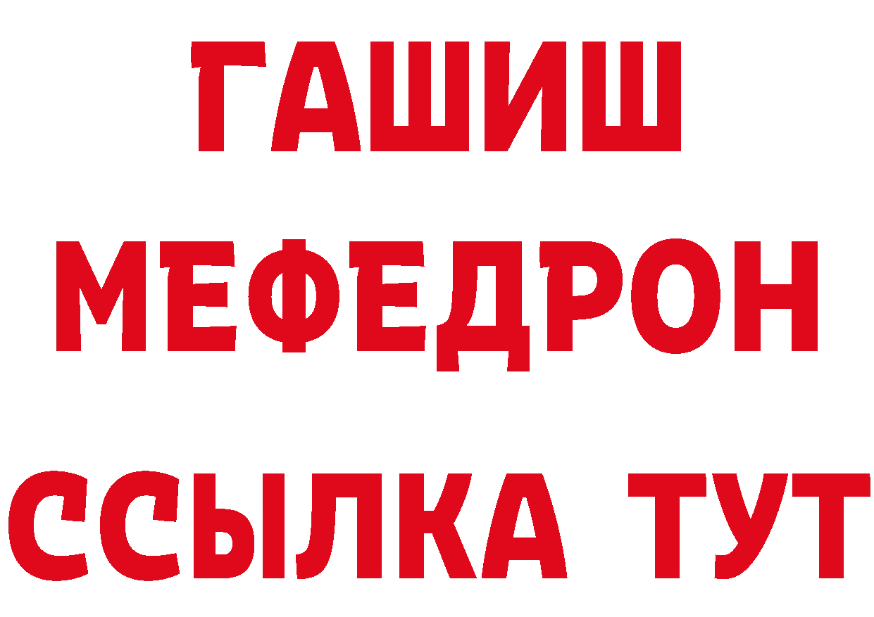 Продажа наркотиков площадка формула Ардатов