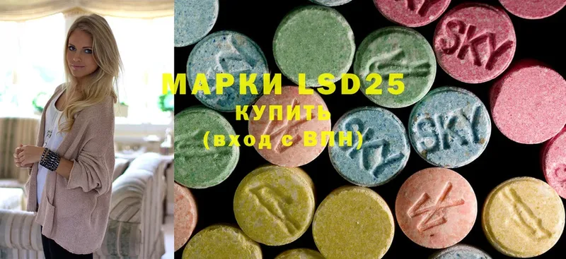 наркошоп  Ардатов  ЛСД экстази ecstasy 